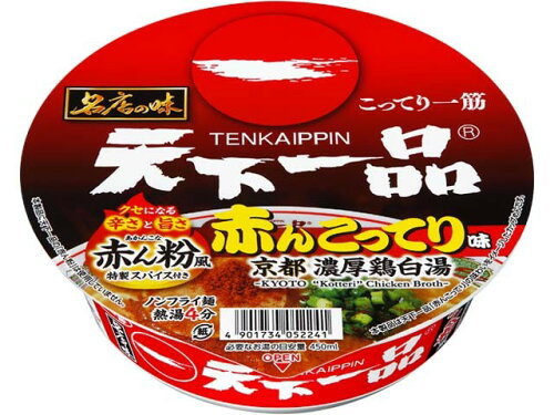 JAN 4901734052241 サンヨー食品 名店の味　天下一品　赤んこってり味　京都濃厚鶏白湯 サンヨー食品株式会社 食品 画像