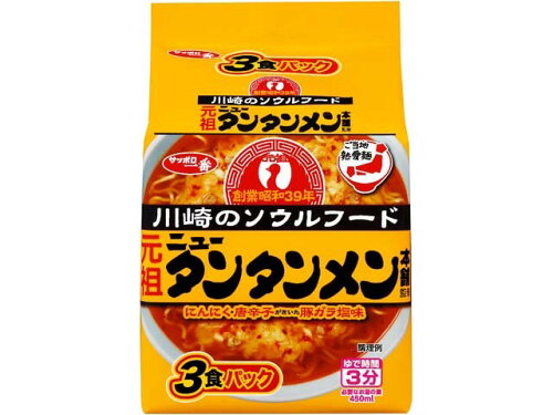 JAN 4901734053491 サンヨー食品 元祖ニュータンタンメン本舗タンタンメン3食パック サンヨー食品株式会社 食品 画像