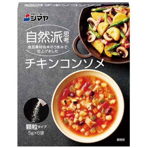 JAN 4901740154250 シマヤ 無添加チキンコンソメ 顆粒(5g*6袋入) 株式会社シマヤ 食品 画像