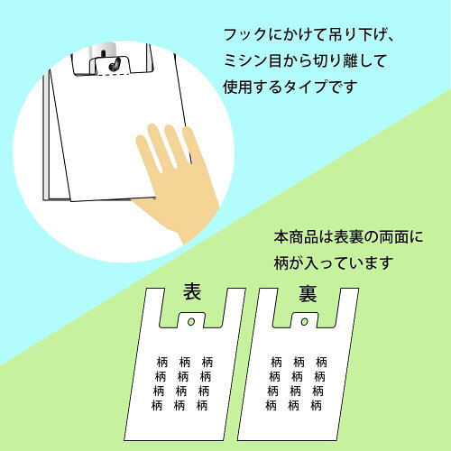 JAN 4901755413090 ヘイコー ハンドハイパー ホワイトリーフ s  り 株式会社シモジマ 日用品雑貨・文房具・手芸 画像