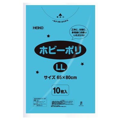 JAN 4901755433180 ホビーポリ ll ミズ     株式会社シモジマ 日用品雑貨・文房具・手芸 画像