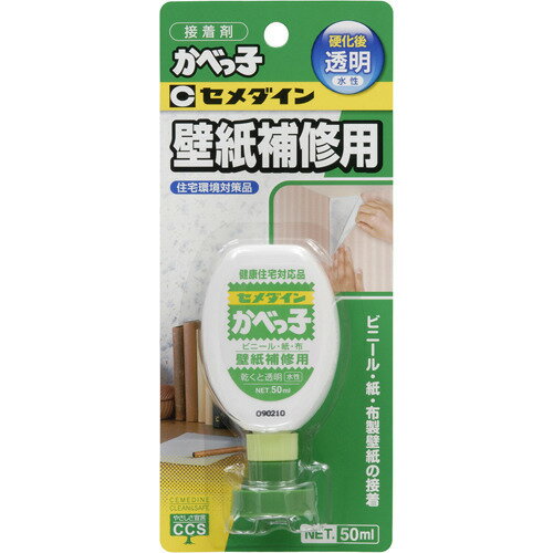 JAN 4901761100120 セメダイン かべっ子 CA-128(50ml) セメダイン株式会社 花・ガーデン・DIY 画像