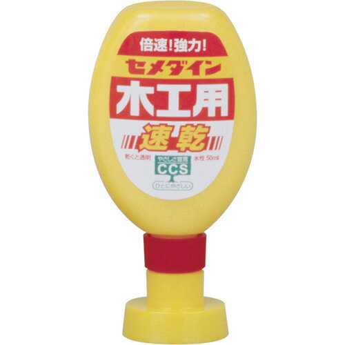 JAN 4901761146296 セメダイン 木工用速乾 CA-236(50ml) セメダイン株式会社 日用品雑貨・文房具・手芸 画像