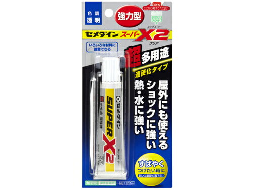 JAN 4901761169776 セメダイン スーパーX2 クリア AX-067(20ml) セメダイン株式会社 花・ガーデン・DIY 画像