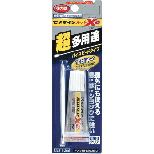 JAN 4901761177795 セメダイン スーパーX2 クリア AX-083(10ml) セメダイン株式会社 花・ガーデン・DIY 画像