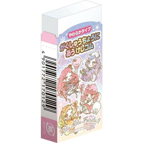 JAN 4901772170129 リルリル 消しゴム 170416001 ショウワノート株式会社 日用品雑貨・文房具・手芸 画像