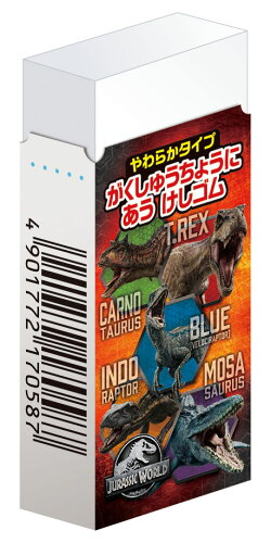 JAN 4901772170587 学習帳消しゴム ジュラシック ショウワノート株式会社 日用品雑貨・文房具・手芸 画像