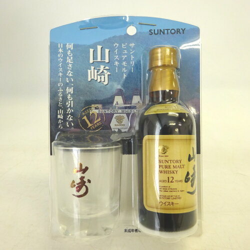 JAN 4901777033191 サントリー山崎 12年 ピュアモルト ミニボトル 50ml グラス付 サントリーホールディングス株式会社 ビール・洋酒 画像