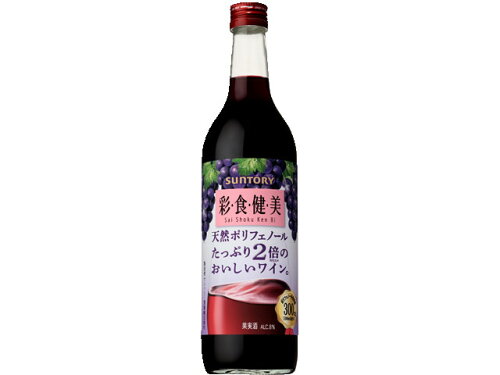 JAN 4901777246409 サントリー サントリー　彩食健美（赤）７２０ｍｌ サントリーホールディングス株式会社 ビール・洋酒 画像