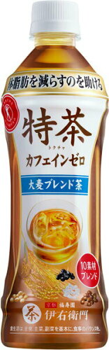 JAN 4901777270213 サントリー 特茶カフェインゼロ５００ｍｌペット（自動販売機用） サントリーホールディングス株式会社 ダイエット・健康 画像