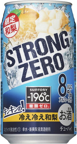 JAN 4901777292512 サントリー １９６ストロング＜冷え冷え和梨＞Ｒ サントリーホールディングス株式会社 ビール・洋酒 画像