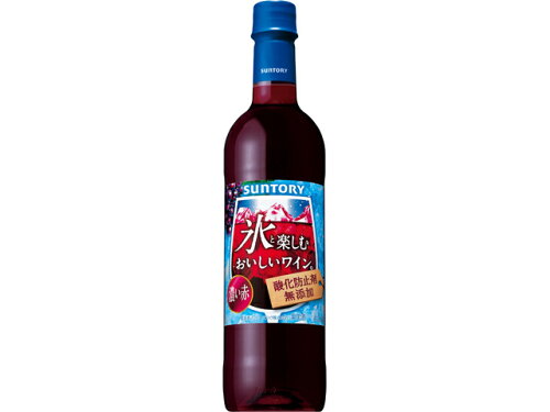 JAN 4901777300682 サントリー 氷と楽しむ無添加ワイン（濃い赤）７２０ｍｌペット サントリーホールディングス株式会社 ビール・洋酒 画像