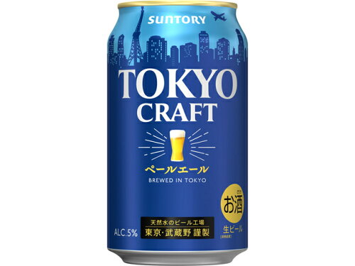 JAN 4901777302006 サントリー 東京クラフト　ペールエール３５０ｍｌ缶 サントリーホールディングス株式会社 ビール・洋酒 画像