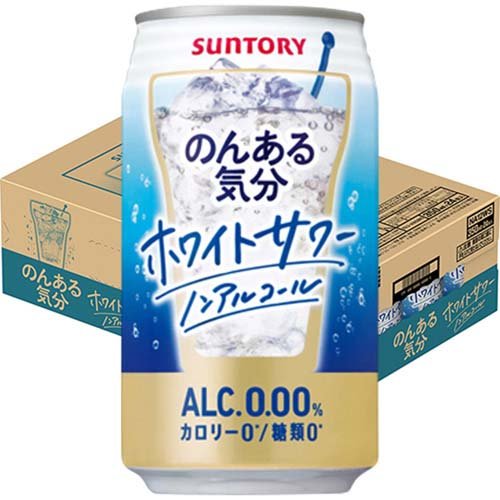 JAN 4901777302990 サントリー のんある気分ホワイトサワーテイスト350ml缶 サントリーホールディングス株式会社 ビール・洋酒 画像