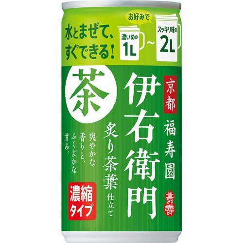 JAN 4901777347625 サントリー 緑茶伊右衛門　炙り茶葉仕立て　濃縮タイプ１８５ｇ缶 サントリーホールディングス株式会社 水・ソフトドリンク 画像