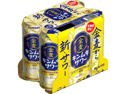 JAN 4901777414648 サントリー 金麦サワー500ml6缶 サントリーホールディングス株式会社 ビール・洋酒 画像