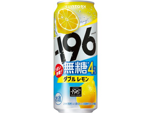 JAN 4901777423688 サントリー -196 無糖 ダブルレモン ALC.4% 500ml サントリーホールディングス株式会社 ビール・洋酒 画像