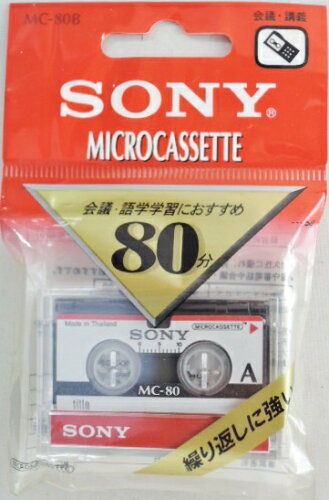 JAN 4901780306060 SONY カセットテープ MC-80B ソニーグループ株式会社 TV・オーディオ・カメラ 画像