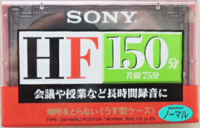 JAN 4901780424580 SONY オーディオカセットテープ C-150HFA ソニーグループ株式会社 TV・オーディオ・カメラ 画像