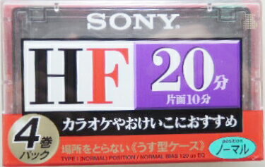 JAN 4901780425488 SONY オーディオカセットテープ 4C-20HFA ソニーグループ株式会社 家電 画像