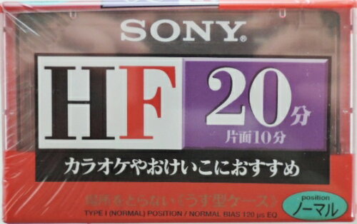 JAN 4901780535620 SONY オーディオカセットテープ 10C-20HFA ソニーグループ株式会社 TV・オーディオ・カメラ 画像