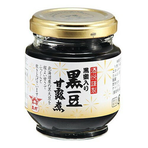 JAN 4901783900609 酒悦 北海道産黒大豆使用 黒蜜入り黒豆甘露煮(140g) 株式会社酒悦 食品 画像