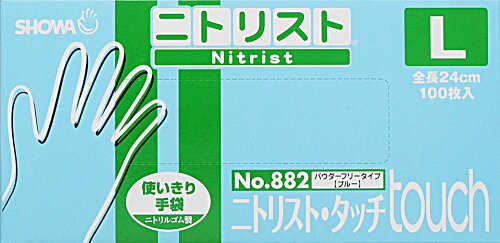 JAN 4901792020923 ニトリスト・タッチ L ブルー(100枚入) ショーワグローブ株式会社 日用品雑貨・文房具・手芸 画像