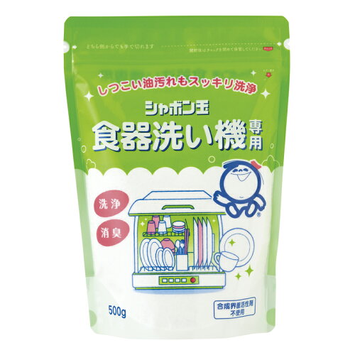 JAN 4901797017546 食器洗い機専用 パウダータイプ(500g) シャボン玉石けん株式会社 日用品雑貨・文房具・手芸 画像