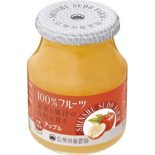 JAN 4901815887816 信州須藤農園 100％フルーツ アップル(430g) 株式会社スドージャム 食品 画像