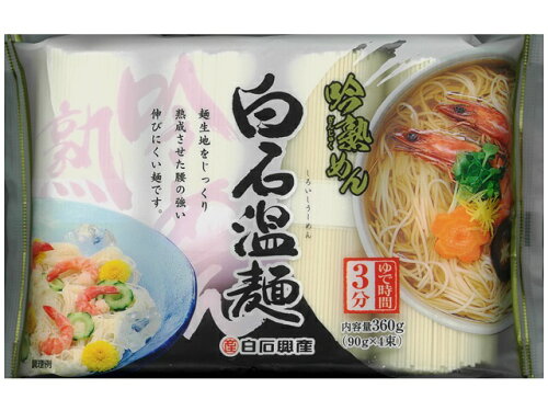 JAN 4901828122065 白石興産 吟熟めん白石温麺 90gX4 白石興産株式会社 食品 画像