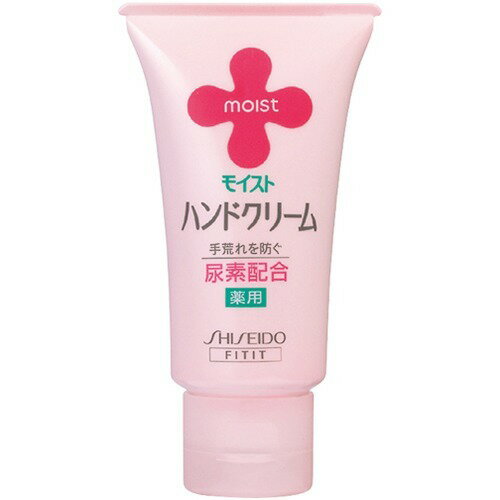 JAN 4901872387410 moist(モイスト) 薬用ハンドクリームUR(S)43g 株式会社資生堂 美容・コスメ・香水 画像