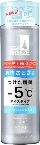 JAN 4901872472130 シーブリーズ デオ＆ウォーター IC フローズンミント(160ml) 株式会社資生堂 美容・コスメ・香水 画像