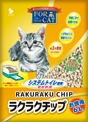 JAN 4901879003467 フォーキャット ラクラクチップ 猫砂(6L) 新東北化学工業株式会社 ペット・ペットグッズ 画像