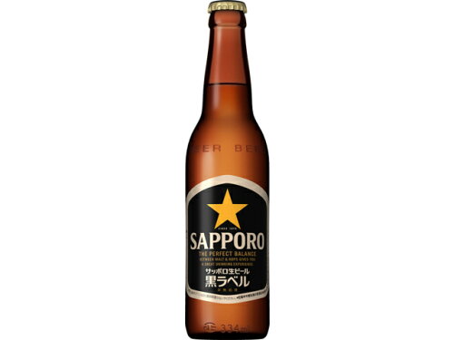 JAN 4901880110741 サッポロ生ビール黒ラベル小びん サッポロビール株式会社 ビール・洋酒 画像