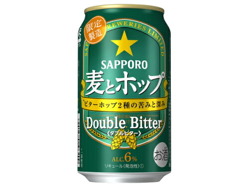 JAN 4901880200466 サッポロビール サッポロ麦とホップ　ダブルビター　缶３５０ サッポロビール株式会社 ビール・洋酒 画像