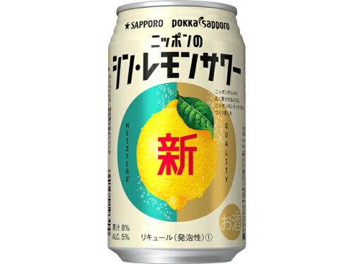 JAN 4901880208226 サッポロビール サッポロニッポンのシン・レモンサワー　缶３５０ サッポロビール株式会社 ビール・洋酒 画像