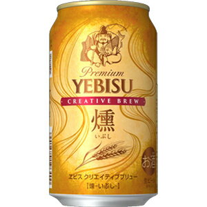 JAN 4901880211882 サッポロ ヱビス クリエイティブB 燻 6缶パック 350ml サッポロビール株式会社 ビール・洋酒 画像