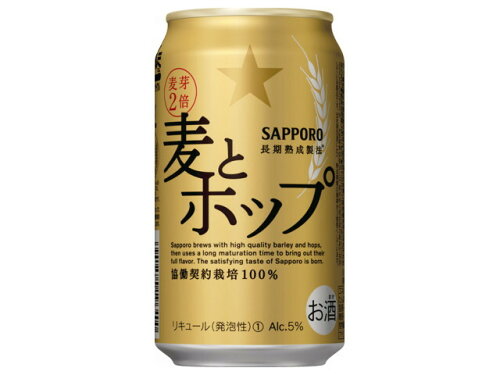 JAN 4901880860493 サッポロ麦とホップ缶３５０ サッポロビール株式会社 ビール・洋酒 画像