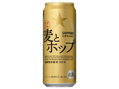 JAN 4901880860509 サッポロ麦とホップ缶５００ サッポロビール株式会社 ビール・洋酒 画像