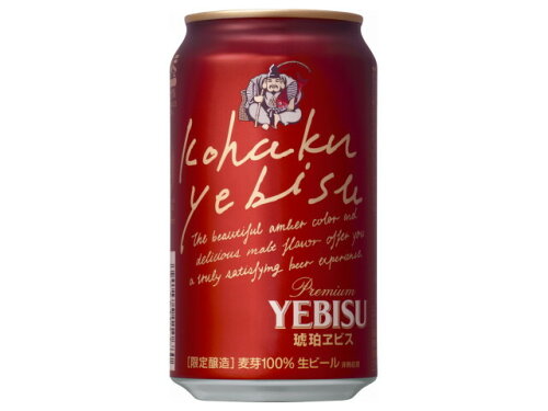 JAN 4901880861612 サッポロビール サッポロ琥珀ヱビス缶 350ml サッポロビール株式会社 ビール・洋酒 画像