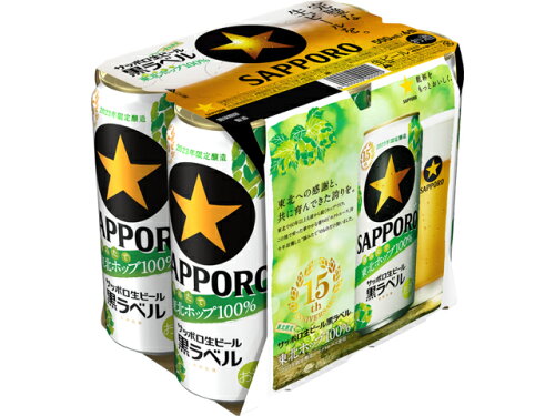 JAN 4901880864668 サッポロビール サッポロ黒ラベル東北ホップ100％缶500×6P サッポロビール株式会社 ビール・洋酒 画像