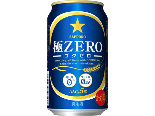 JAN 4901880882792 サッポロビール サッポロ極ＺＥＲＯ缶３５０ サッポロビール株式会社 ビール・洋酒 画像