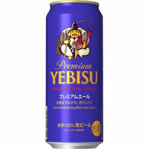 JAN 4901880891923 ヱビス プレミアムエール 缶 500ml サッポロビール株式会社 ビール・洋酒 画像