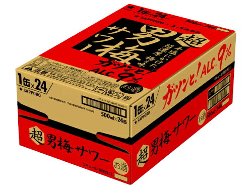 JAN 4901880917166 サッポロビール サッポロ　超男梅サワー缶５００ サッポロビール株式会社 ビール・洋酒 画像