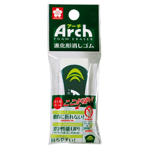 JAN 4901881259722 サクラ アーチ消しゴム 100-1P 株式会社サクラクレパス 日用品雑貨・文房具・手芸 画像