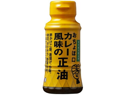 JAN 4901885011319 正田醤油 正田おちょぼ口カレー風味の正油Ｒ１５０ｍｌ×１２ 正田醤油株式会社 食品 画像