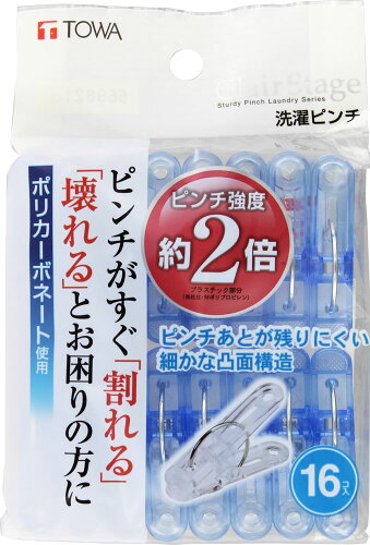 JAN 4901983247245 クレア ステージ 洗濯ピンチ ブルー(16コ入) 東和産業株式会社 日用品雑貨・文房具・手芸 画像