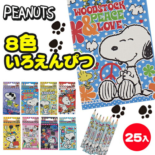 JAN 4901989708528 スヌーピー   いろえんぴつ 株式会社トキワ商事 日用品雑貨・文房具・手芸 画像