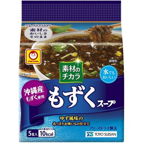 JAN 4901990126236 東洋水産 もずくスープ　５食パック　１食増量 東洋水産株式会社 食品 画像