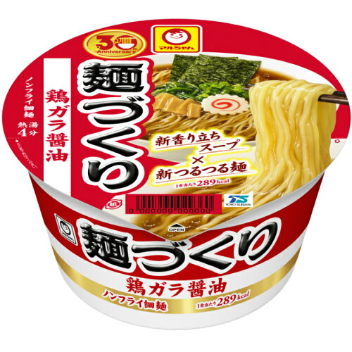 JAN 4901990372343 マルちゃん 麺づくり 鶏ガラ醤油 97g 東洋水産株式会社 食品 画像